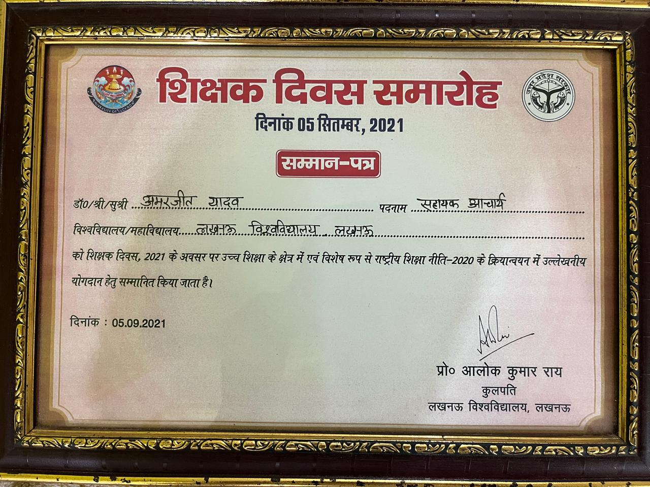 Award 1