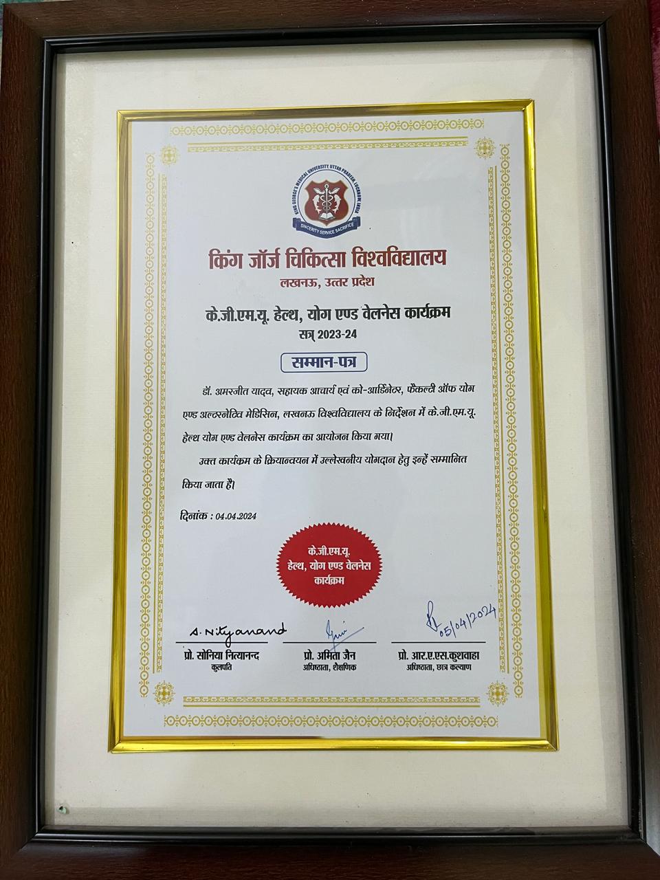 Award 2