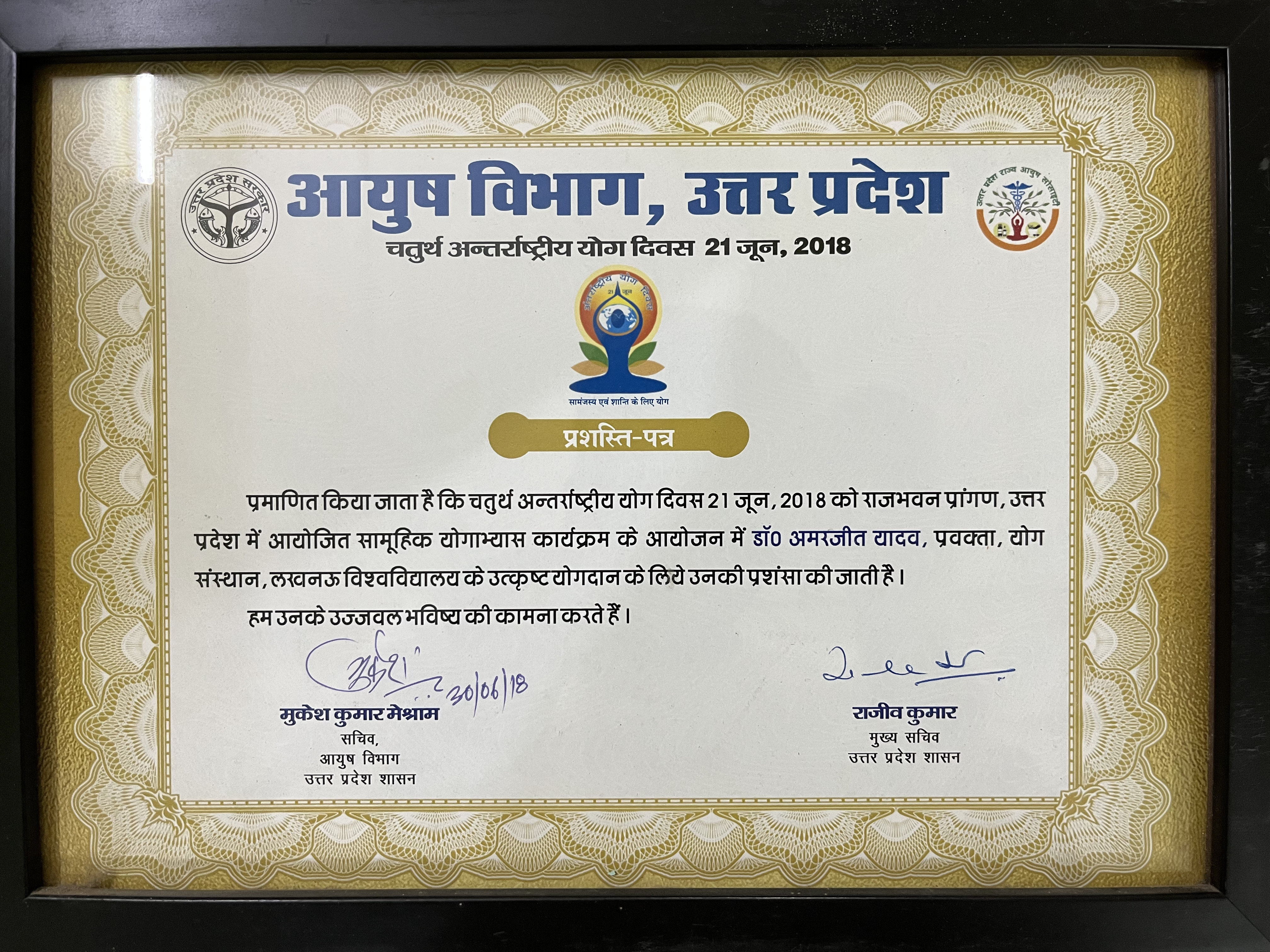 Award 3